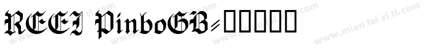 REEI PinboGB字体转换
